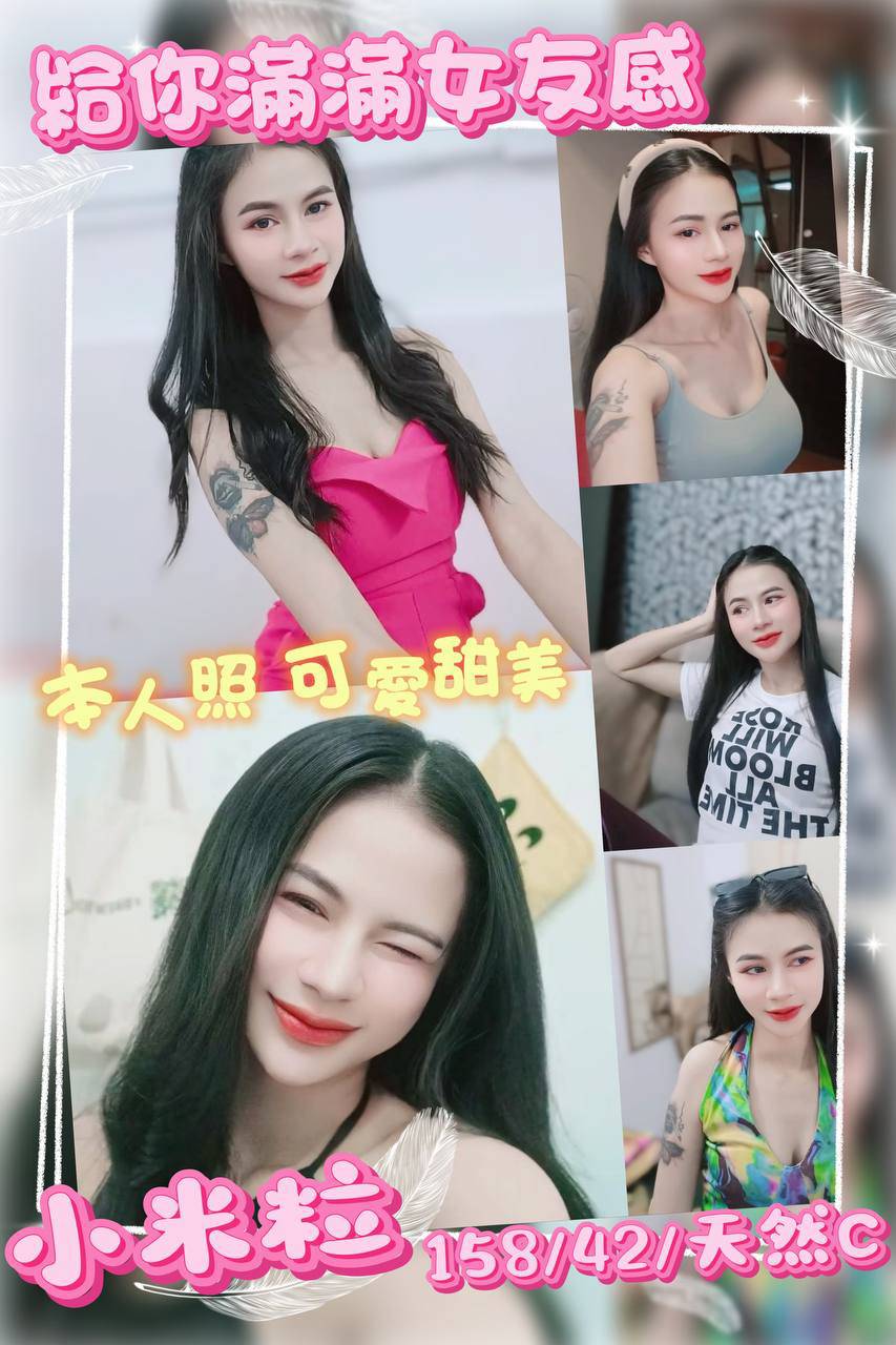 小模 凡雁 台北定點 159/38E/20 房屋仲介